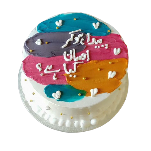 White cream birthday cake decorated with bold colorful brush strokes in teal, purple, orange, and pink, featuring humorous Urdu writing.