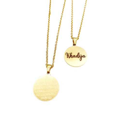 Ayat ul Kursi necklace with personalized name engraving – gold round pendant Islamic jewelry gift for women
