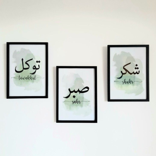 Islamic wall art frames Sabr Shukr Tawakkul calligraphy – Islamic home decor Pakistan