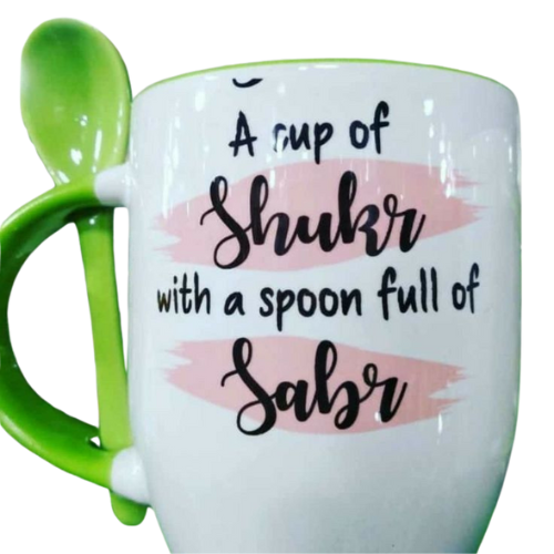 Shukr & Sabr Islamic Mug with Spoon – Islamic Gift Cup in Pakistan